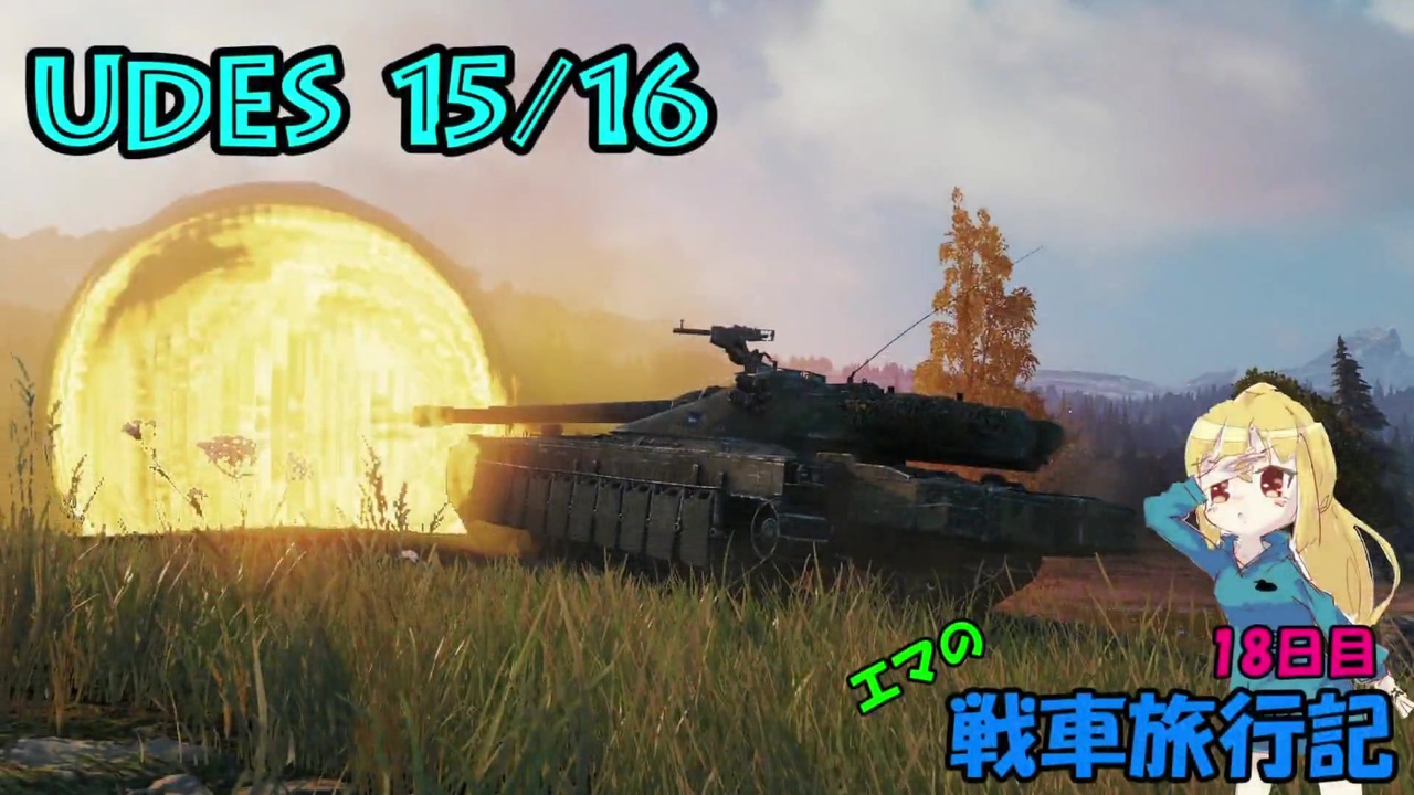 人気の World Of Tanks 動画 24 631本 36 ニコニコ動画