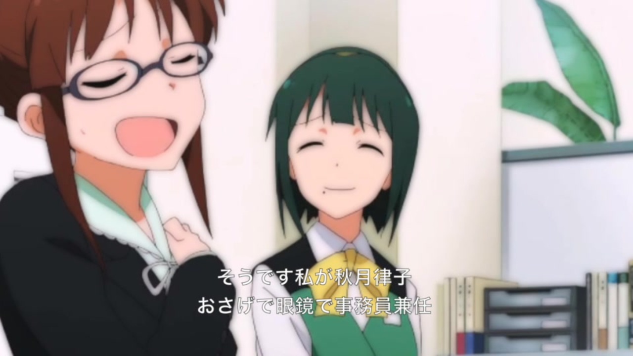 人気の 秋月律子 動画 11 122本 3 ニコニコ動画