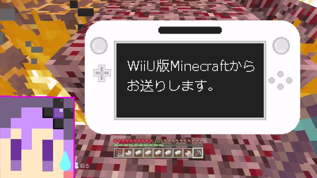 結月ゆかり Wiiu版minecraftからお送りします Part49 ニコニコ動画