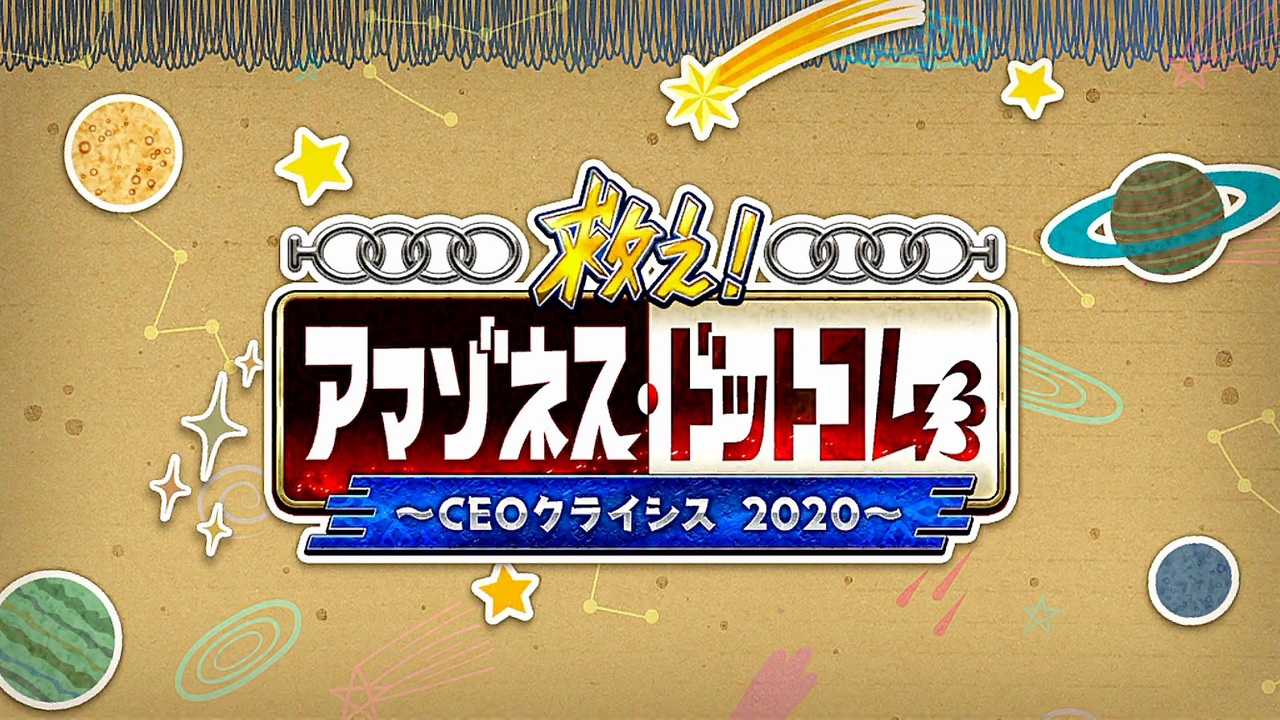 人気の ええー ほんとにござるかぁ 動画 本 ニコニコ動画