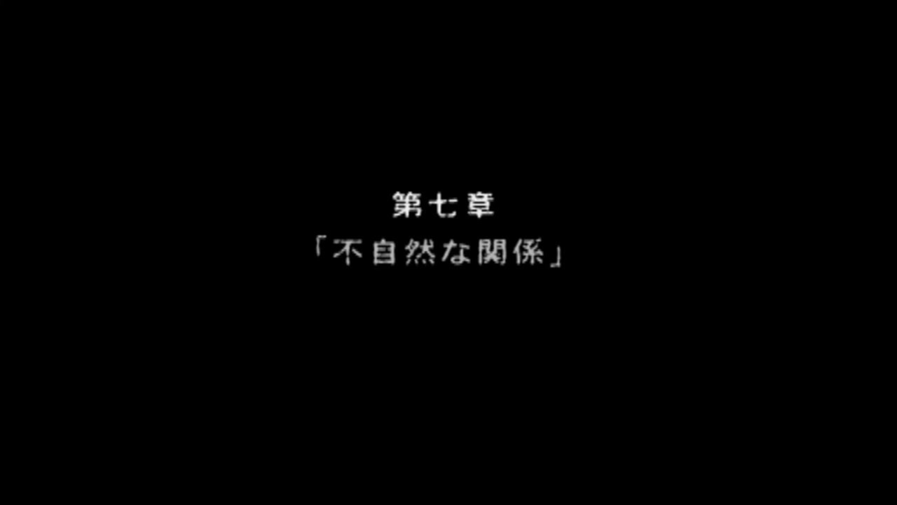 人気の ファミコン探偵倶楽部partii うしろに立つ少女 動画 1 163本 ニコニコ動画