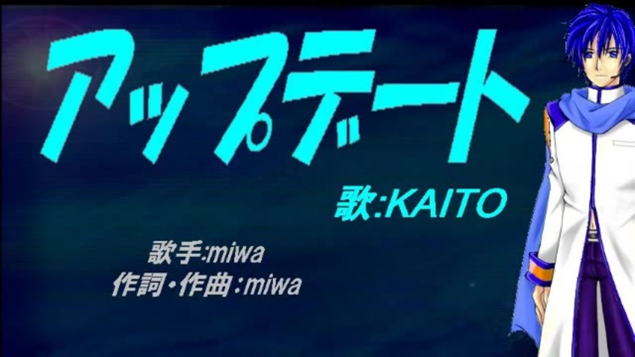 人気の Miwa 動画 538本 2 ニコニコ動画