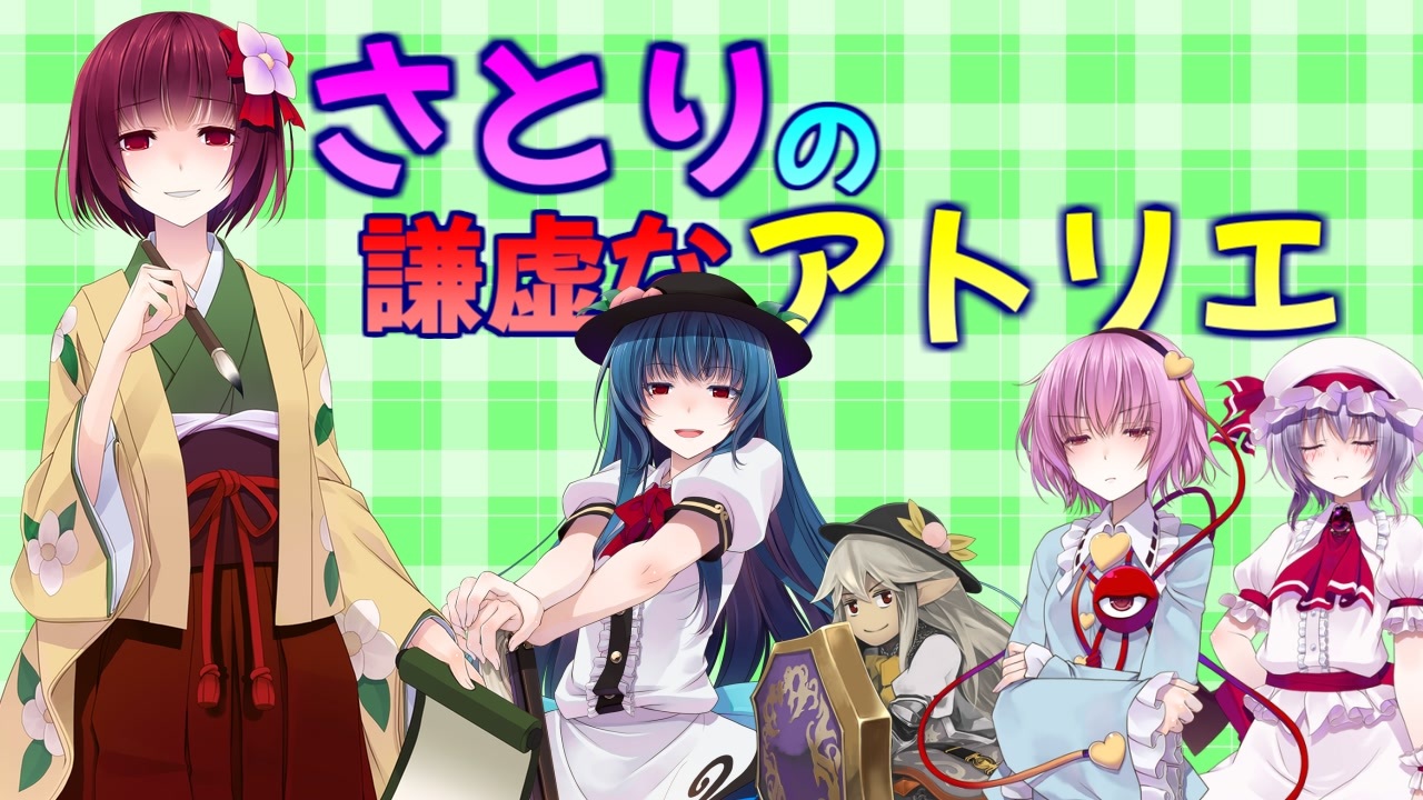 人気の 冴月麟 動画 257本 2 ニコニコ動画