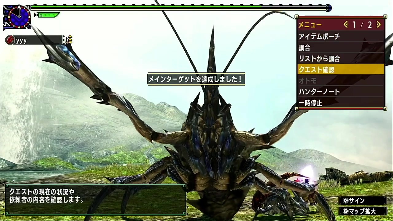 Mhxx Ta G 2 切り裂かれた誇り ショウグンギザミ ストライカー双剣 02 24 10 ニコニコ動画