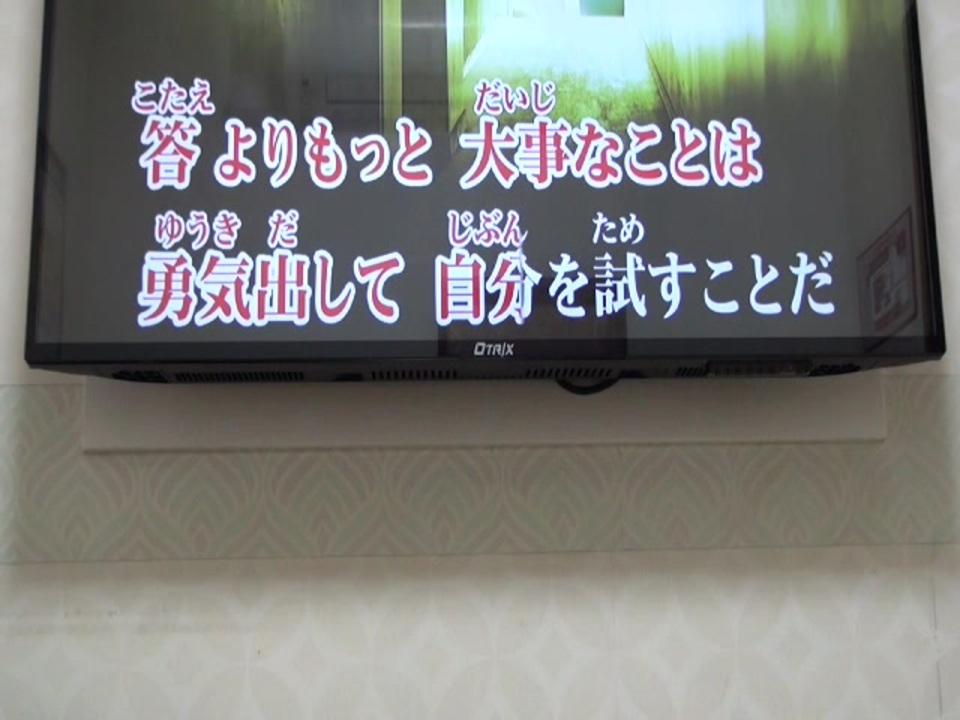 人気の 君は何かができる 動画 27本 ニコニコ動画