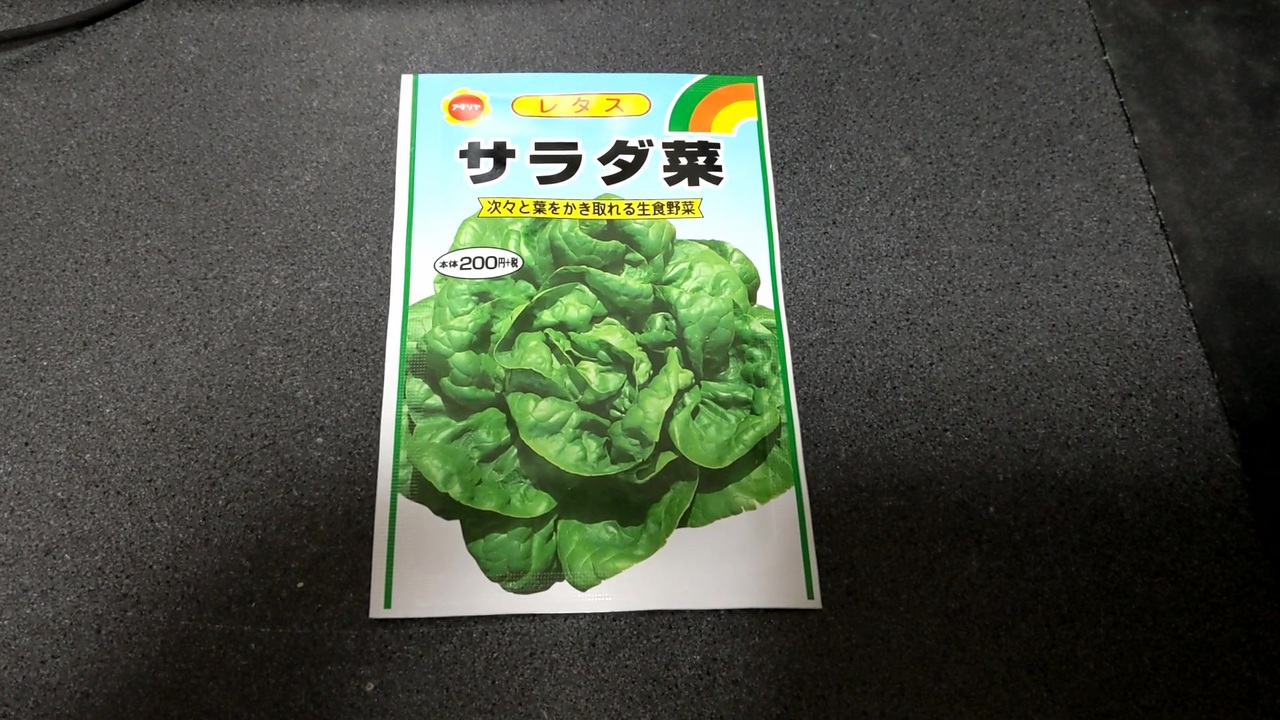 5年保証』 水耕栽培キット 4層16パイプ 144穴 室内と庭園栽培器 育成システム 家庭菜園 土不要 野菜 果物 花など植物を育てる 日本語取扱説明書付き  tronadores.com