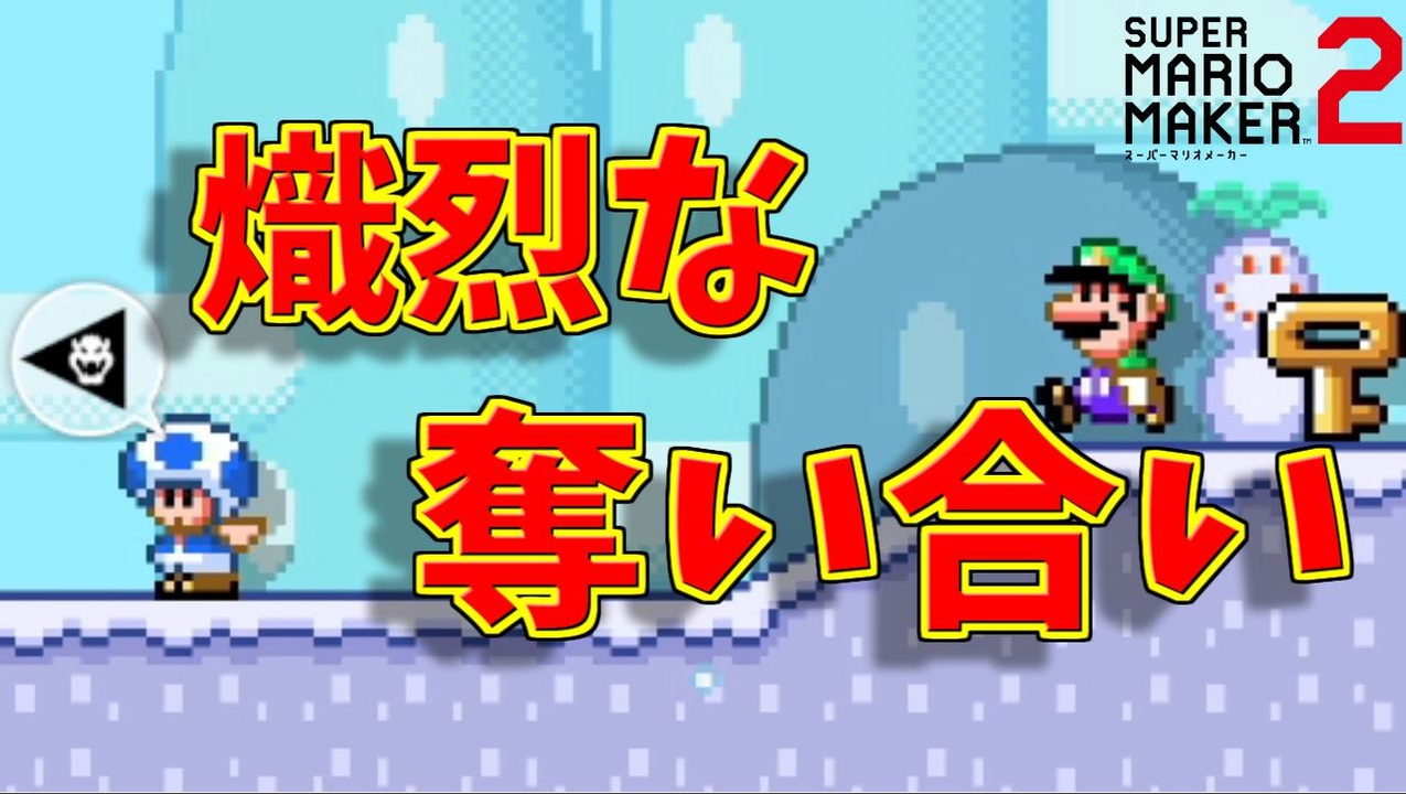 USJ - パワーアップバンド マリオ ルイージ キノピオ 3本セットの+