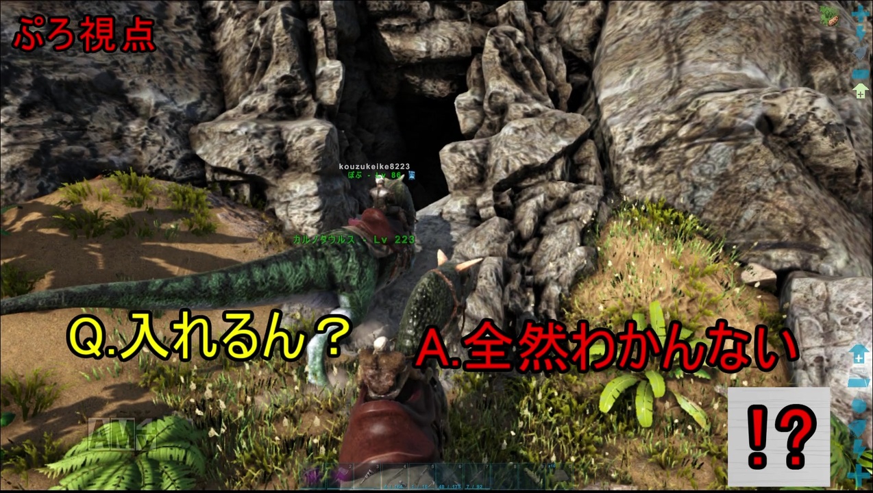 人気の Ark Survival Evolved 動画 3 321本 37 ニコニコ動画