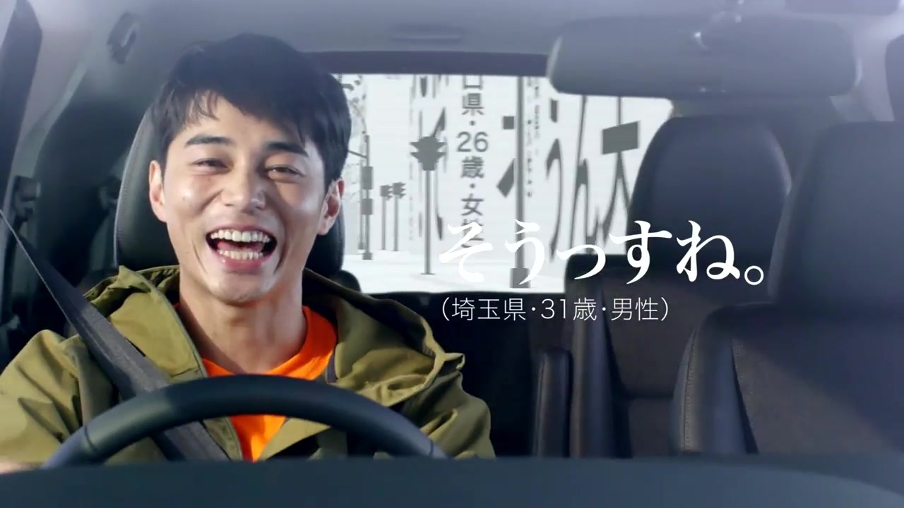 東出昌大 Honda Freed 小池栄子 ニコニコ動画