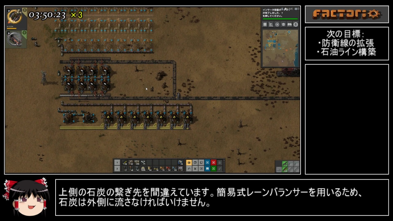 Factorio V0 17 62 ゆっくり工場長のスプーンなんてない ゆっくり実況 全10件 Tokageさんのシリーズ ニコニコ動画