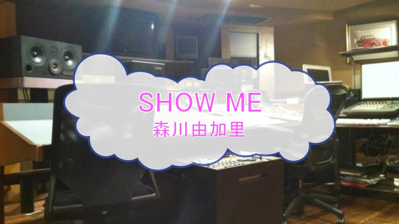 人気の Show Me 動画 28本 ニコニコ動画