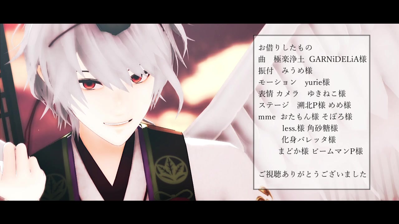 Mmd剣が刻 飯綱くんで極楽浄土 モデル配布終了 ニコニコ動画