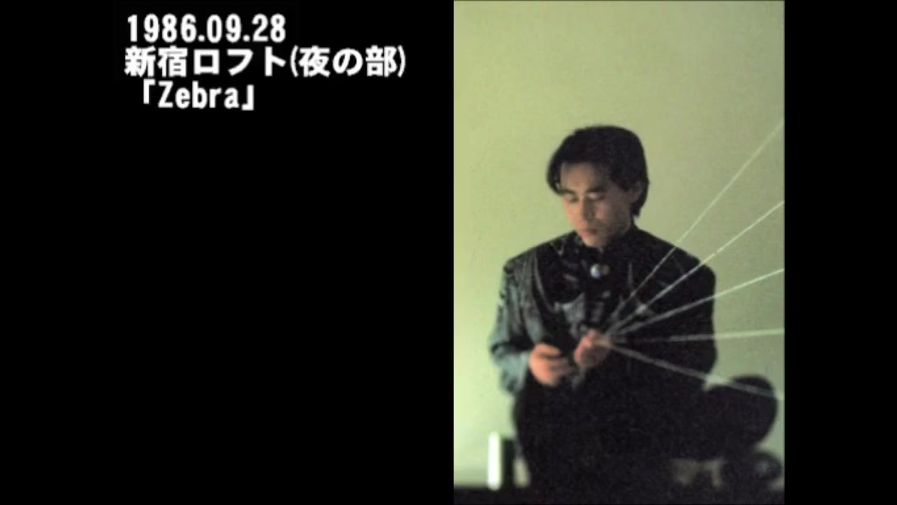 平沢進「ゼブラの日」告知用/配布メッセージ・テープ P-MODEL mpbclife.com