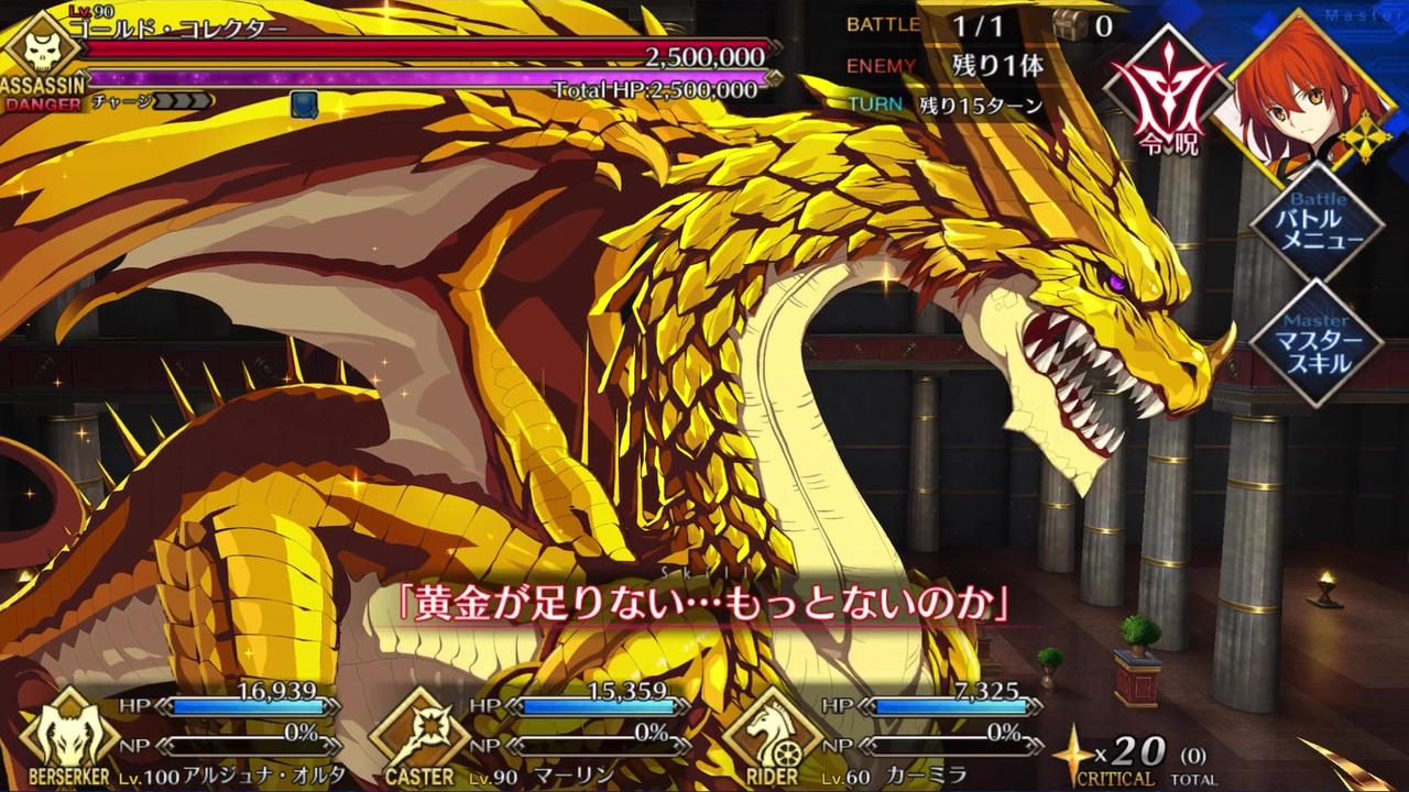 人気の Fatego 動画 1 085本 6 ニコニコ動画