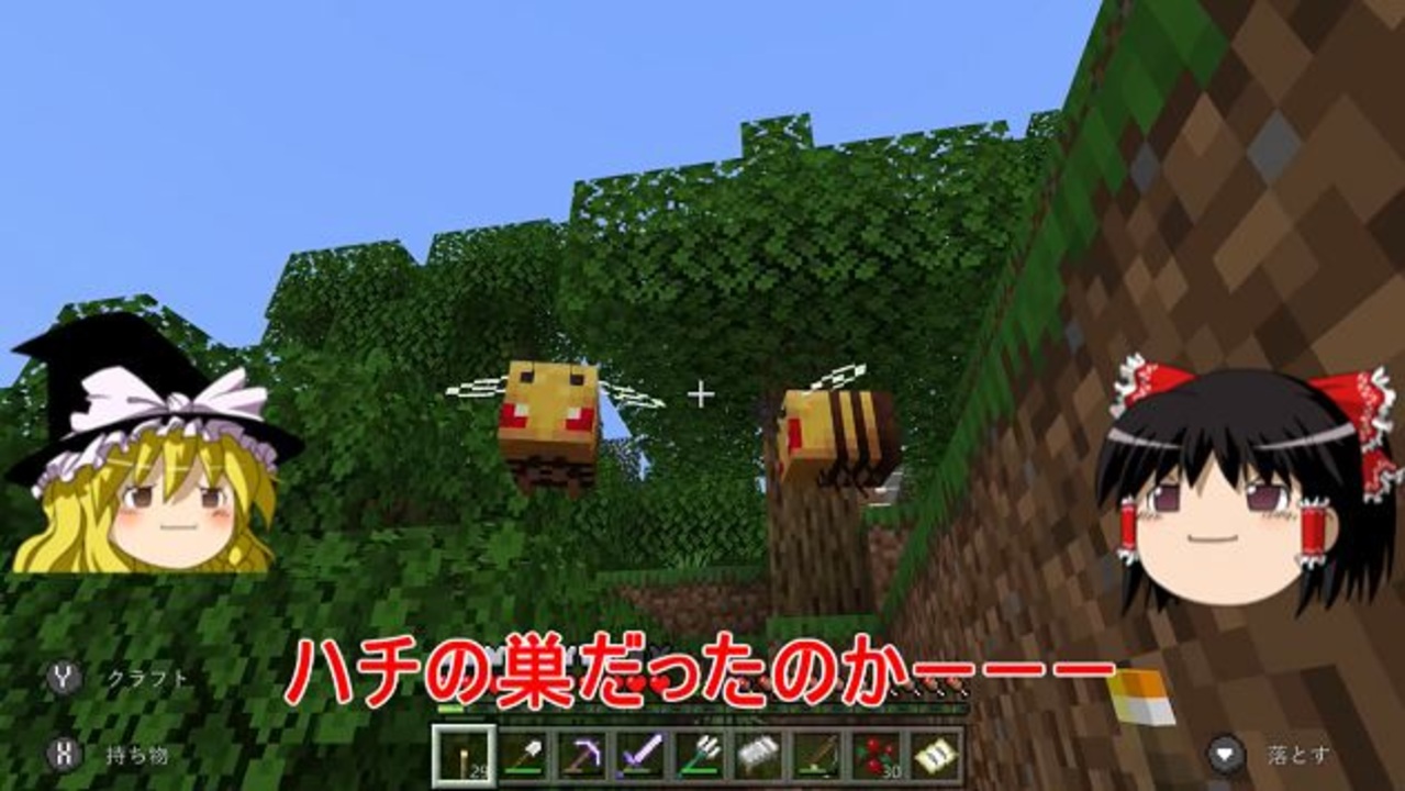 マイクラで海の水ぜんぶ抜く大作戦 世界探索編 8 マインクラフト ニコニコ動画