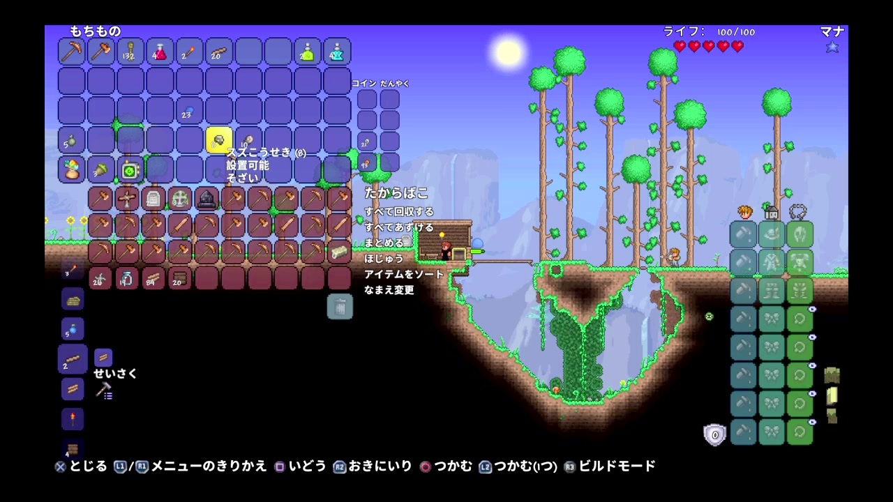 人気の ﾃﾗﾘｱ 動画 10 539本 47 ニコニコ動画