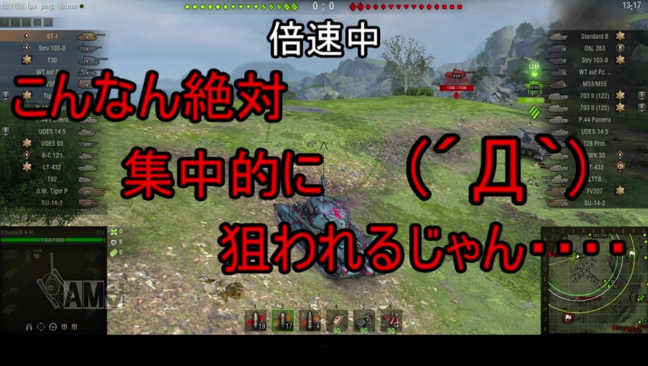 人気の World Of Tanks 動画 24 631本 36 ニコニコ動画