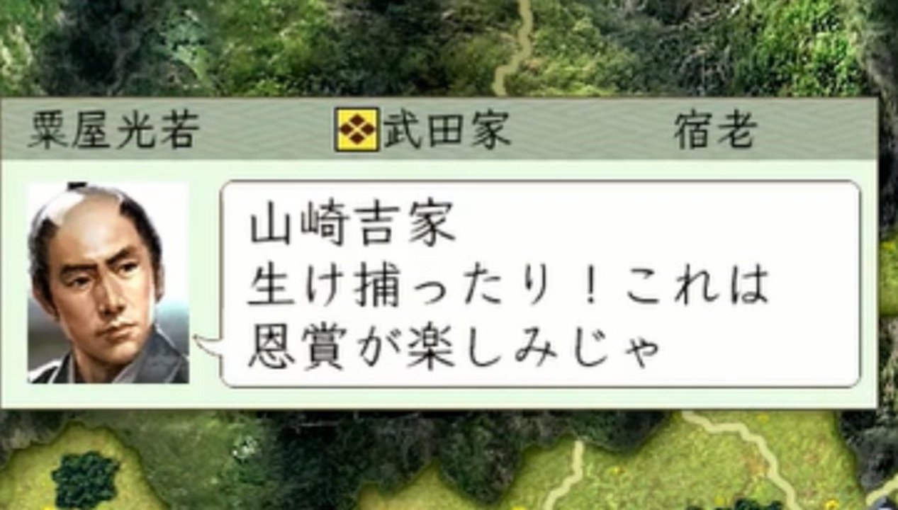 戦才b以下縛りの信長の野望天翔記 若狭武田家 第11話 王城の護衛者 ニコニコ動画