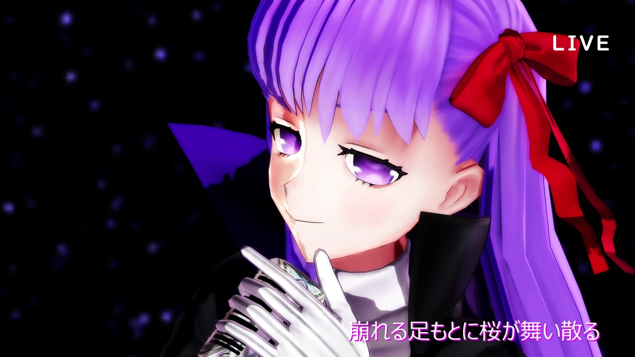 fate mmd bb サクラメイキュウ ダンスデータ