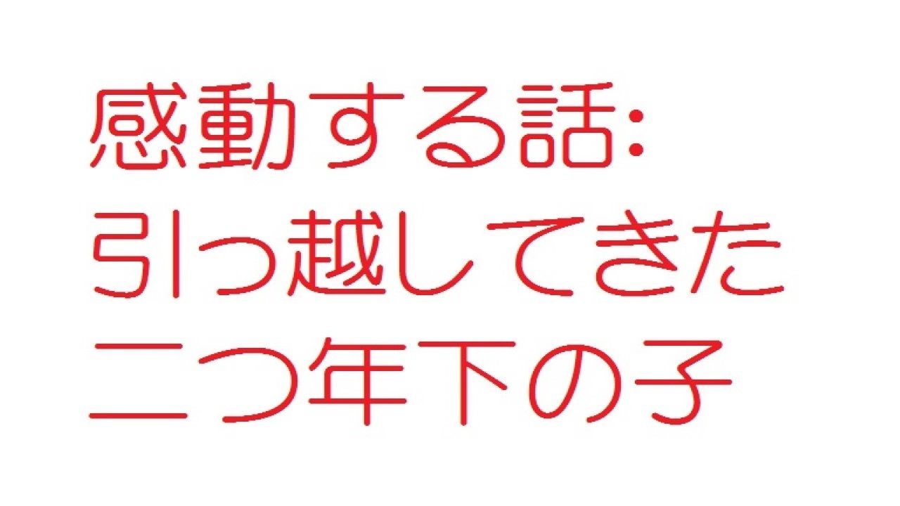 人気の 2ｃｈ 動画 0本 16 ニコニコ動画