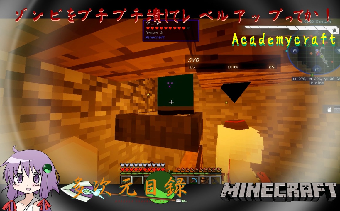 人気の Academycraft 動画 26本 ニコニコ動画