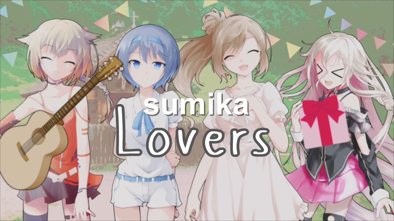 人気の Sumika Lovers 動画 13本 ニコニコ動画