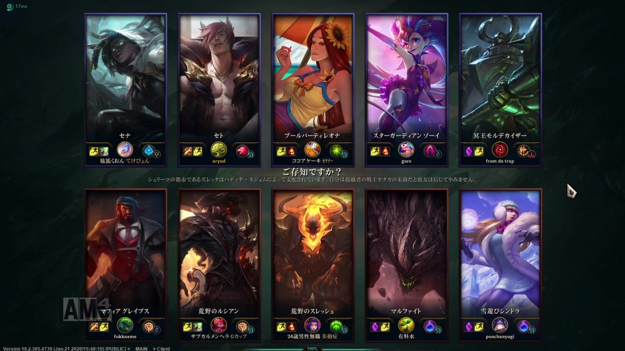 人気の ゲーム League Of Legends 動画 9 647本 7 ニコニコ動画