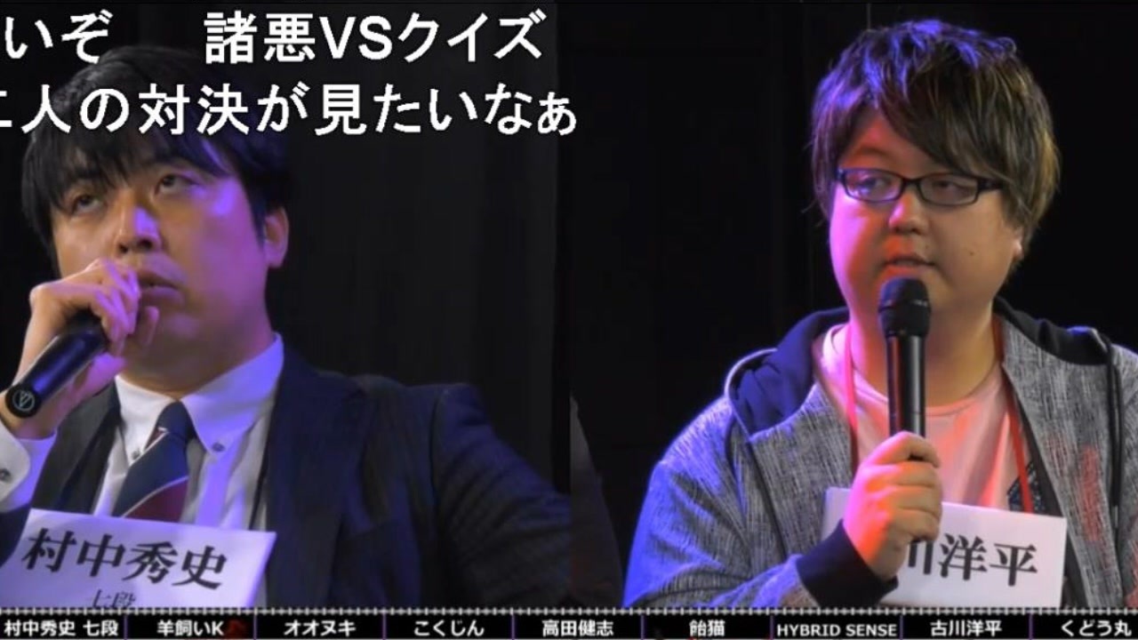 人狼最大トーナメントseason6 01 4 8 エンターテイメント 動画 ニコニコ動画