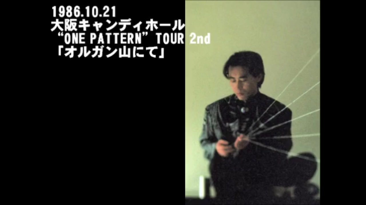 P-MODEL】オルガン山にて (LIVE 1986) - ニコニコ動画