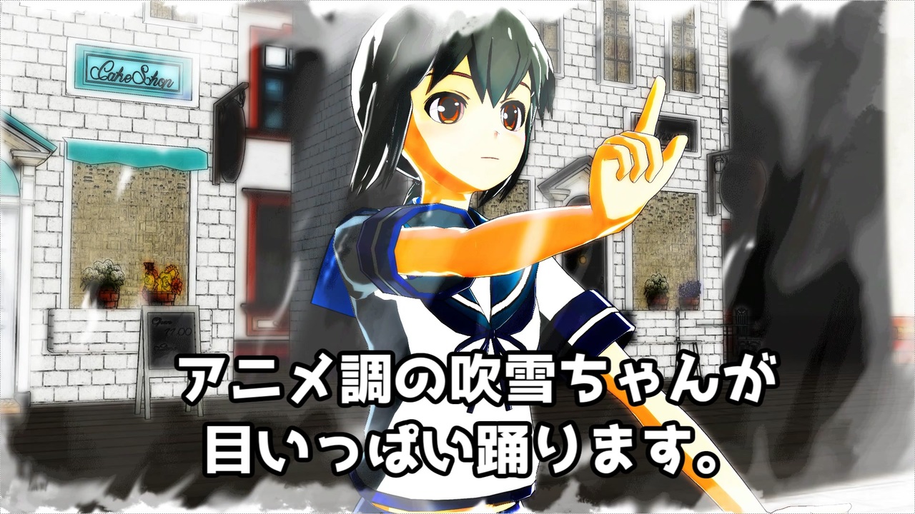 Mmd艦これ トゥーンな吹雪で ライカ アニメ調 ニコニコ動画