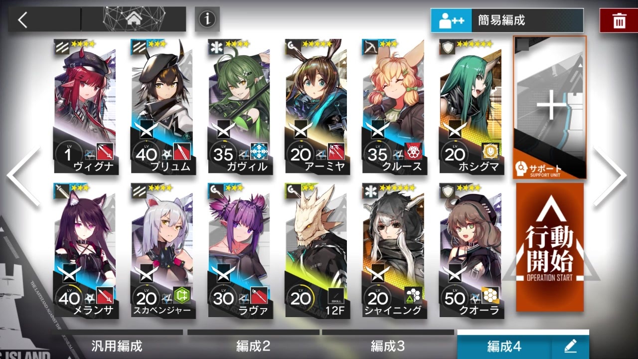 アークナイツ 貨物輸送 Ce 5 ニコニコ動画