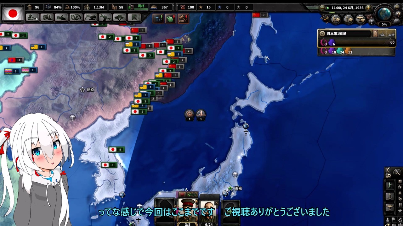 Hearts Of Iron Iv実況 ハーツオブアイアン４ オリキャラゆっくり ニコニコ動画