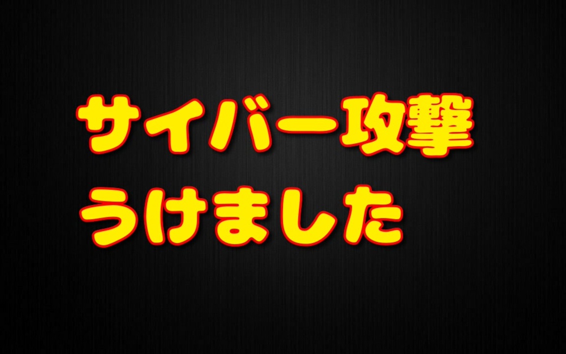 人気の 凍結 動画 97本 2 ニコニコ動画