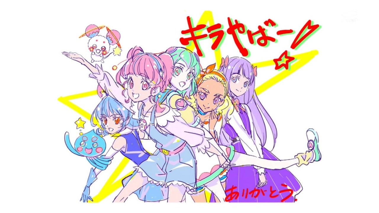 プリキュアバトンタッチ映像 ラブリー グレース ニコニコ動画