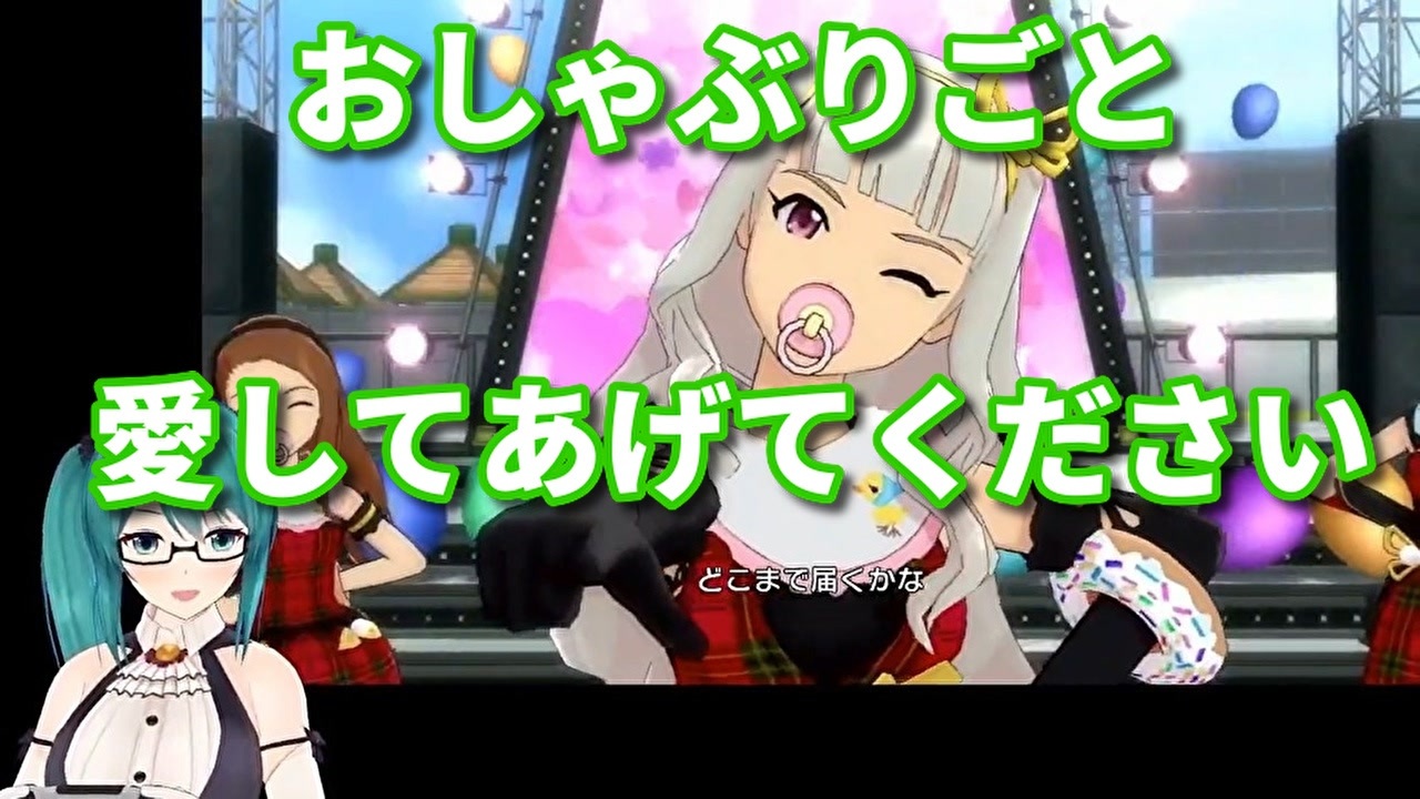 人気の アイドルマスター Im Sノーマルpv Im Sコミュ 動画 3 373本 38 ニコニコ動画