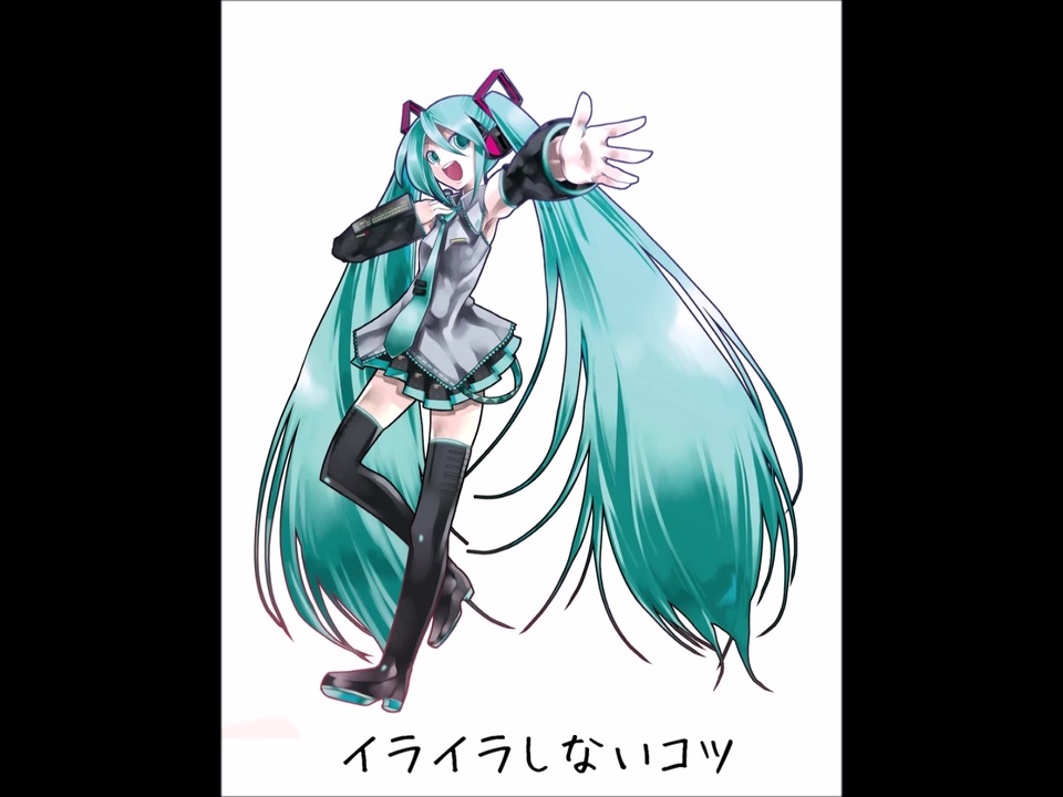 イライラ しない コツ