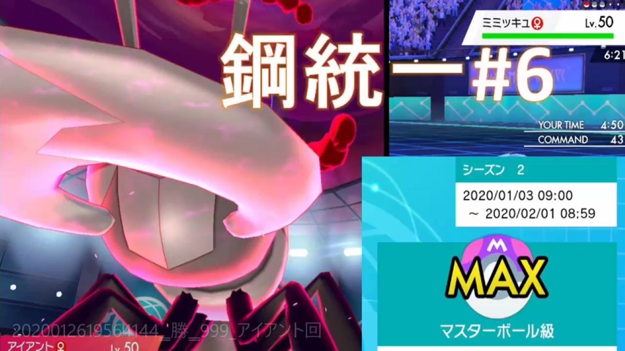 人気の 鋼統一 動画 117本 ニコニコ動画