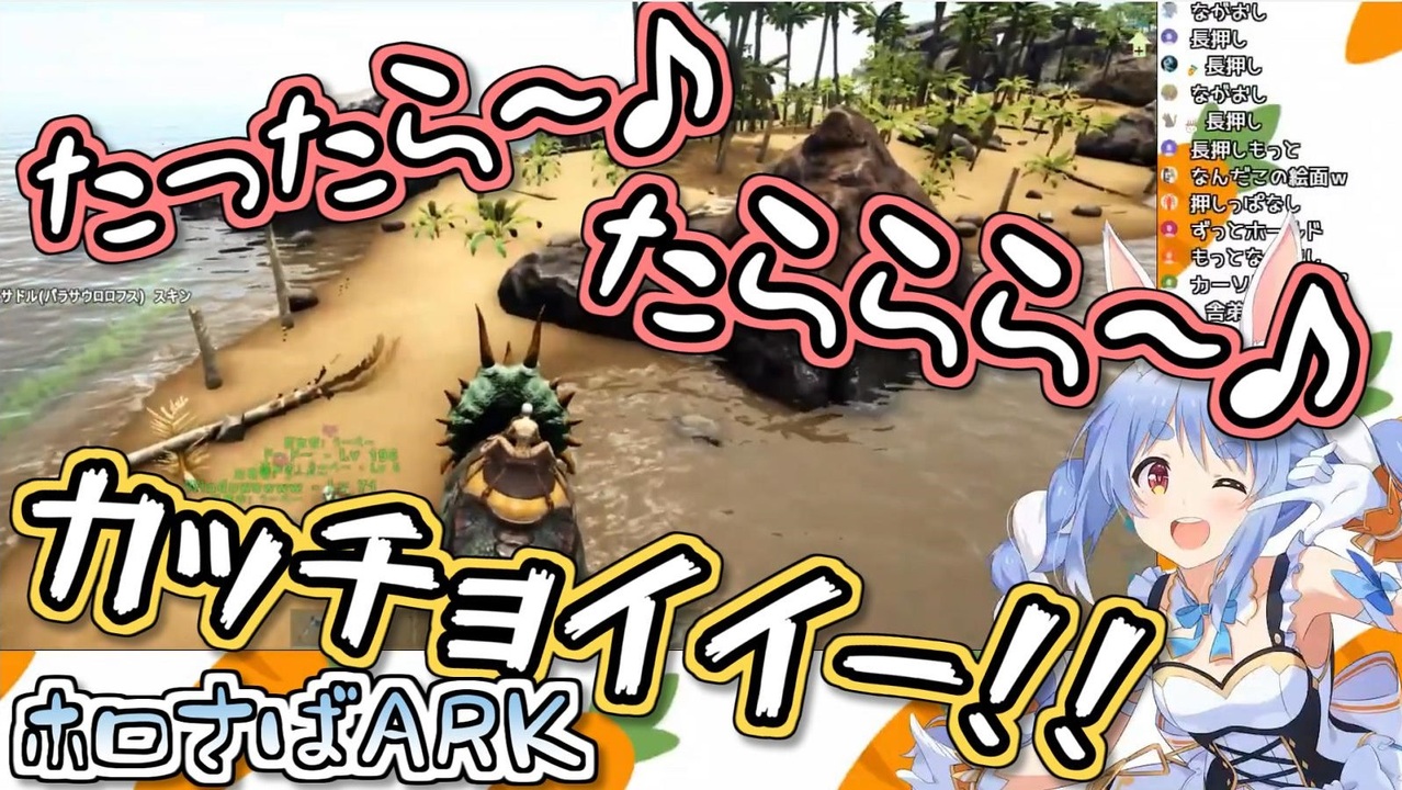 人気の Ark Survival Evolved 動画 3 321本 37 ニコニコ動画