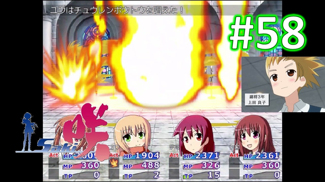 人気の 咲 ｓａｋｉ 動画 5 731本 34 ニコニコ動画