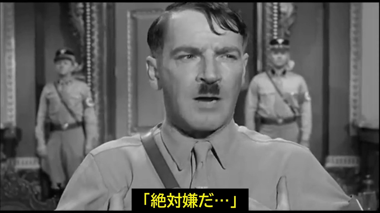 人気の ナチス ヒトラー 動画 24本 ニコニコ動画