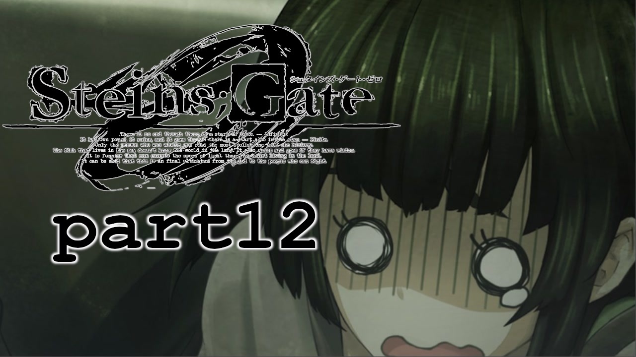 人気の Steins Gate0 動画 552本 5 ニコニコ動画