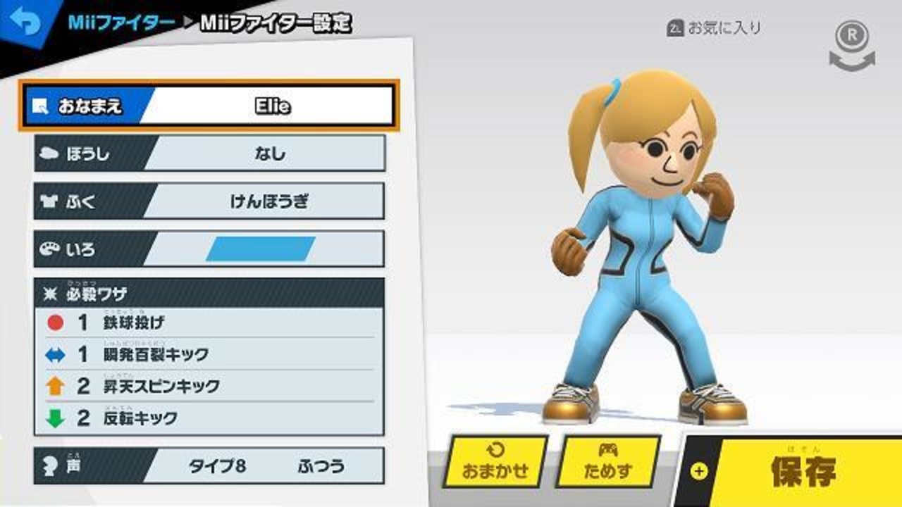 人気の ｍｉｉ 動画 600本 2 ニコニコ動画