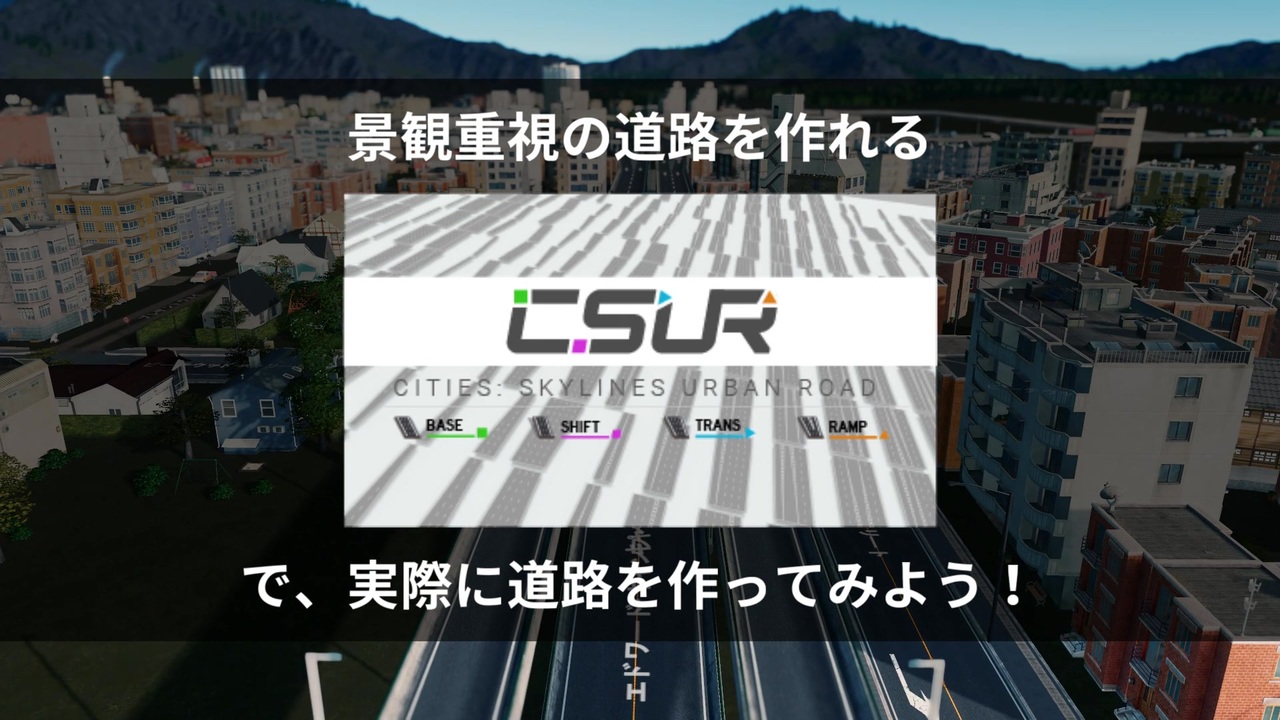 人気の Csur 動画 5本 ニコニコ動画