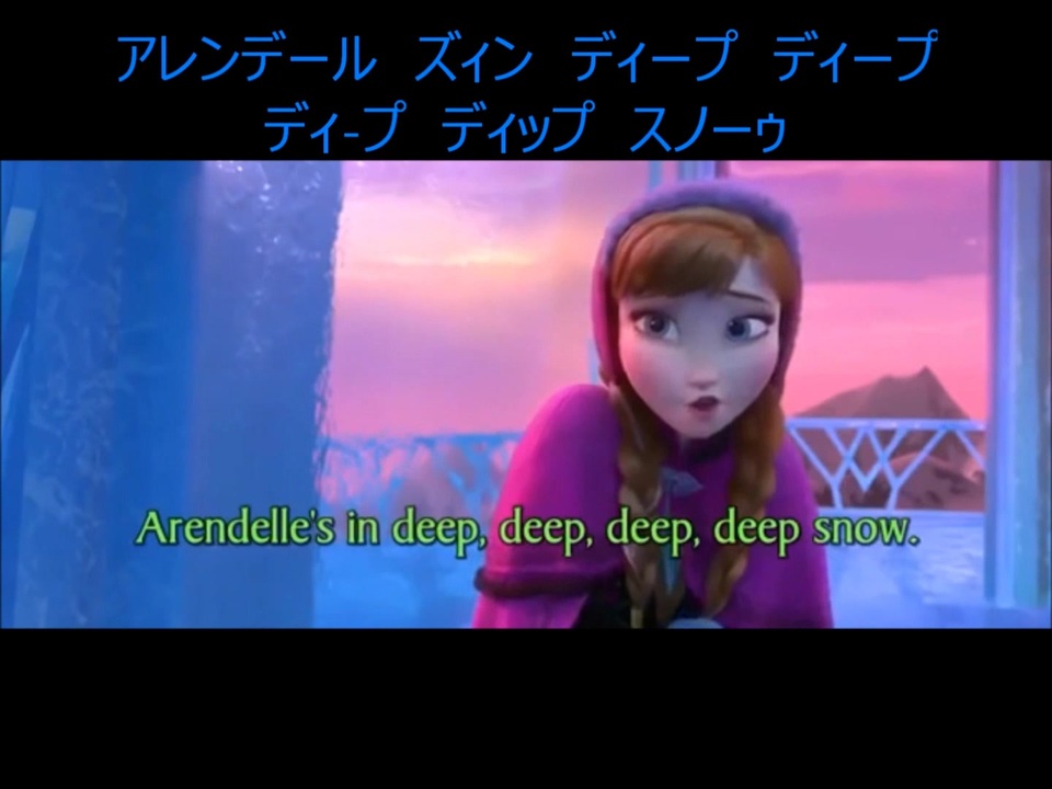 Cuz For The First Time In Forever 生まれてはじめて アナ雪 アナと雪の女王 カタカナ歌詞 英語版 ニコニコ動画