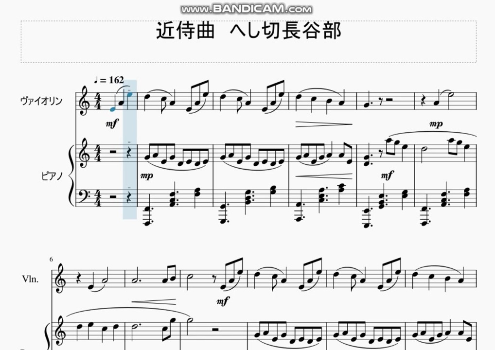 刀剣乱舞 より 近侍曲 へし切長谷部 ピアノ 他の楽器 デュオアレンジ ニコニコ動画