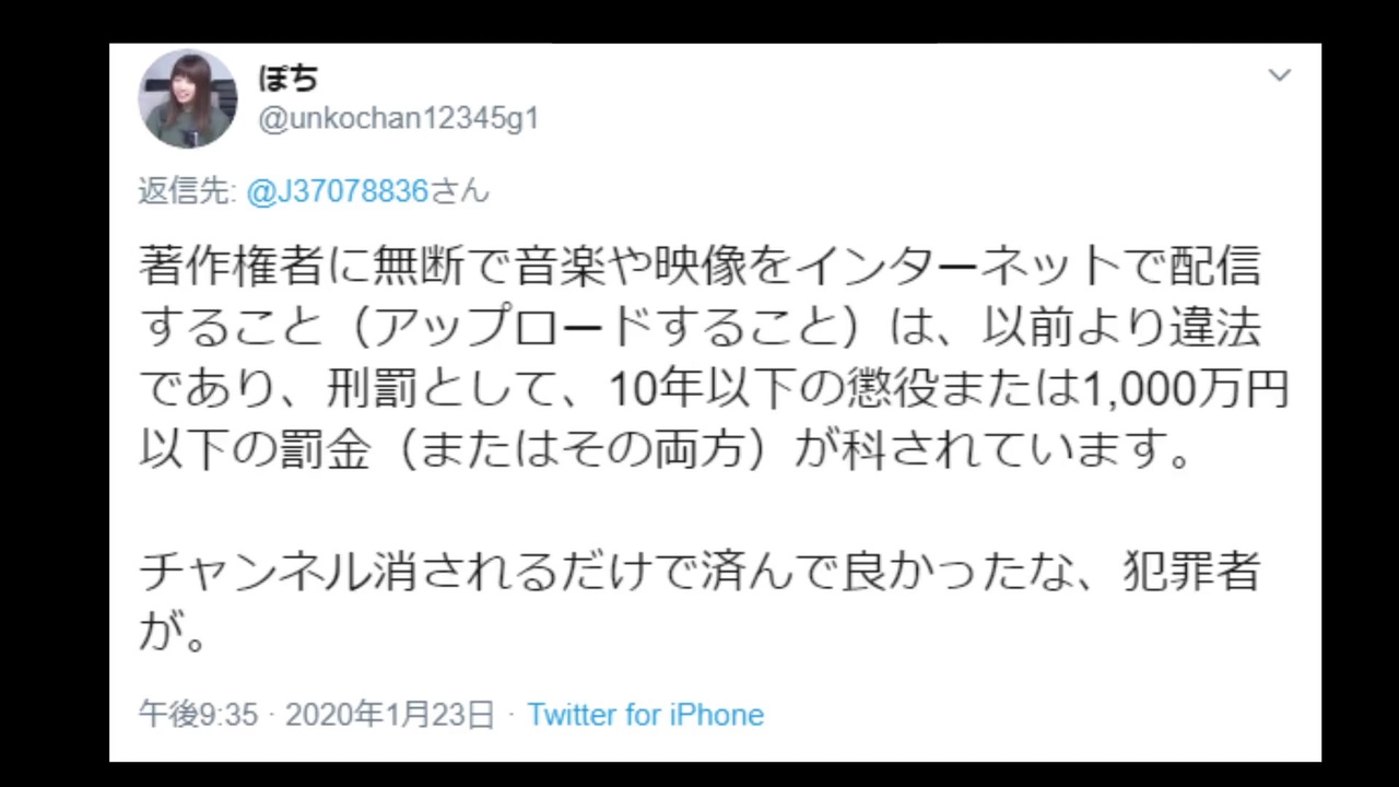 もこ ちゃんねる twitter