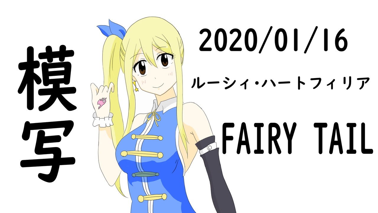 魔物のお絵かき成長シリーズ 全26件 魔物さんのシリーズ ニコニコ動画