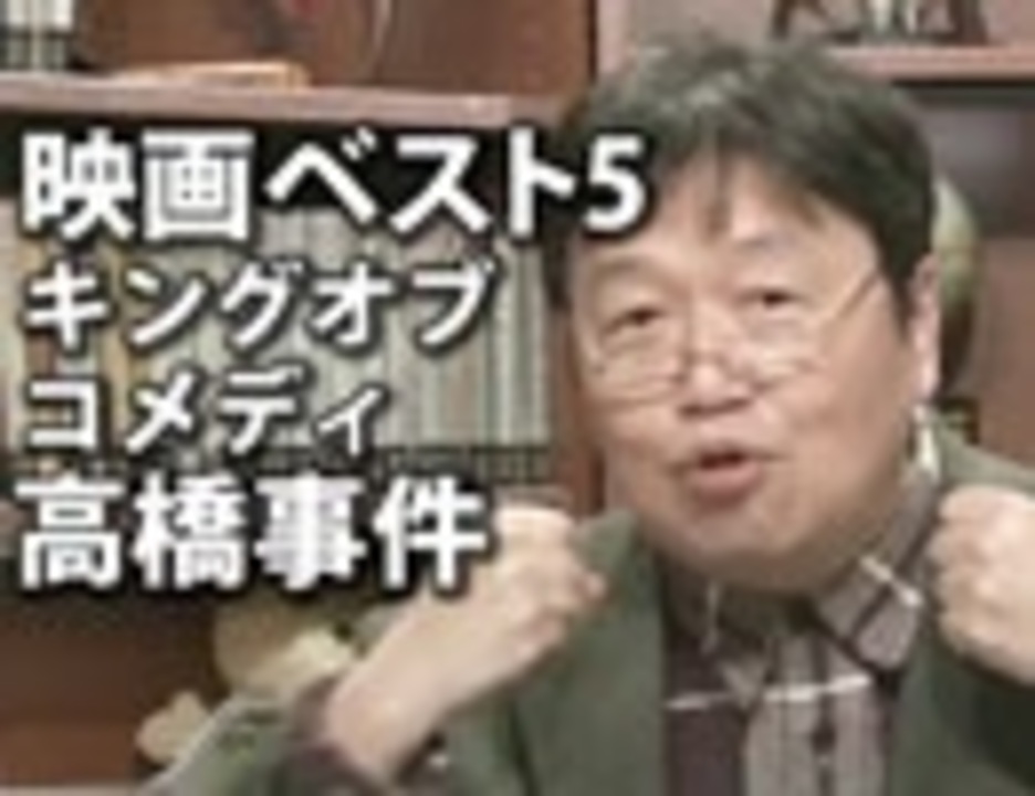 人気の キングオブコメディ 動画 96本 ニコニコ動画