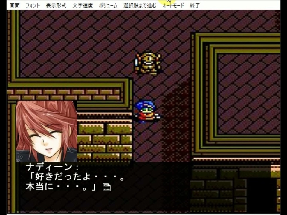 エターナルレジェンド 侘し ゲームギア
