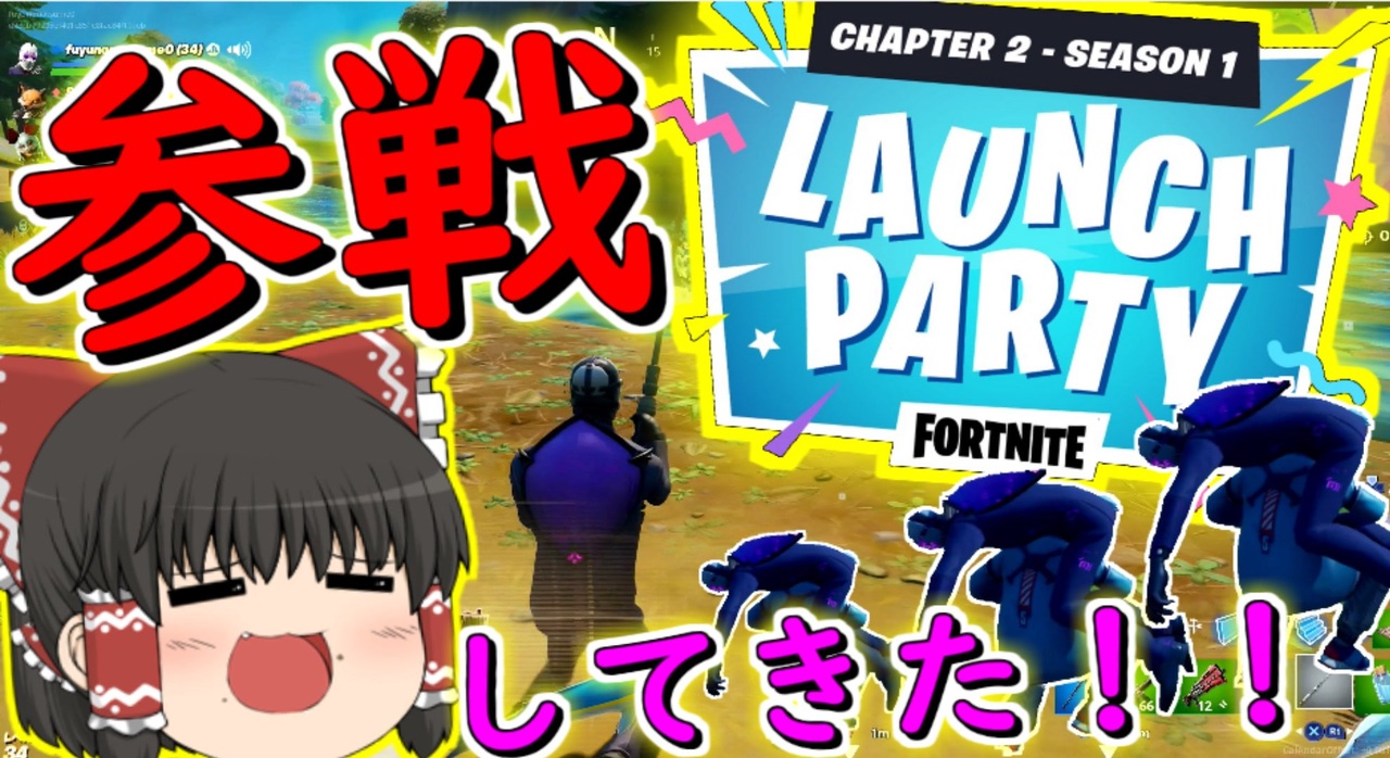 フォートナイトゆっくり実況まとめ 全436件 冬の夏目さんのシリーズ ニコニコ動画